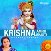 Krishna Amrit Bhakti